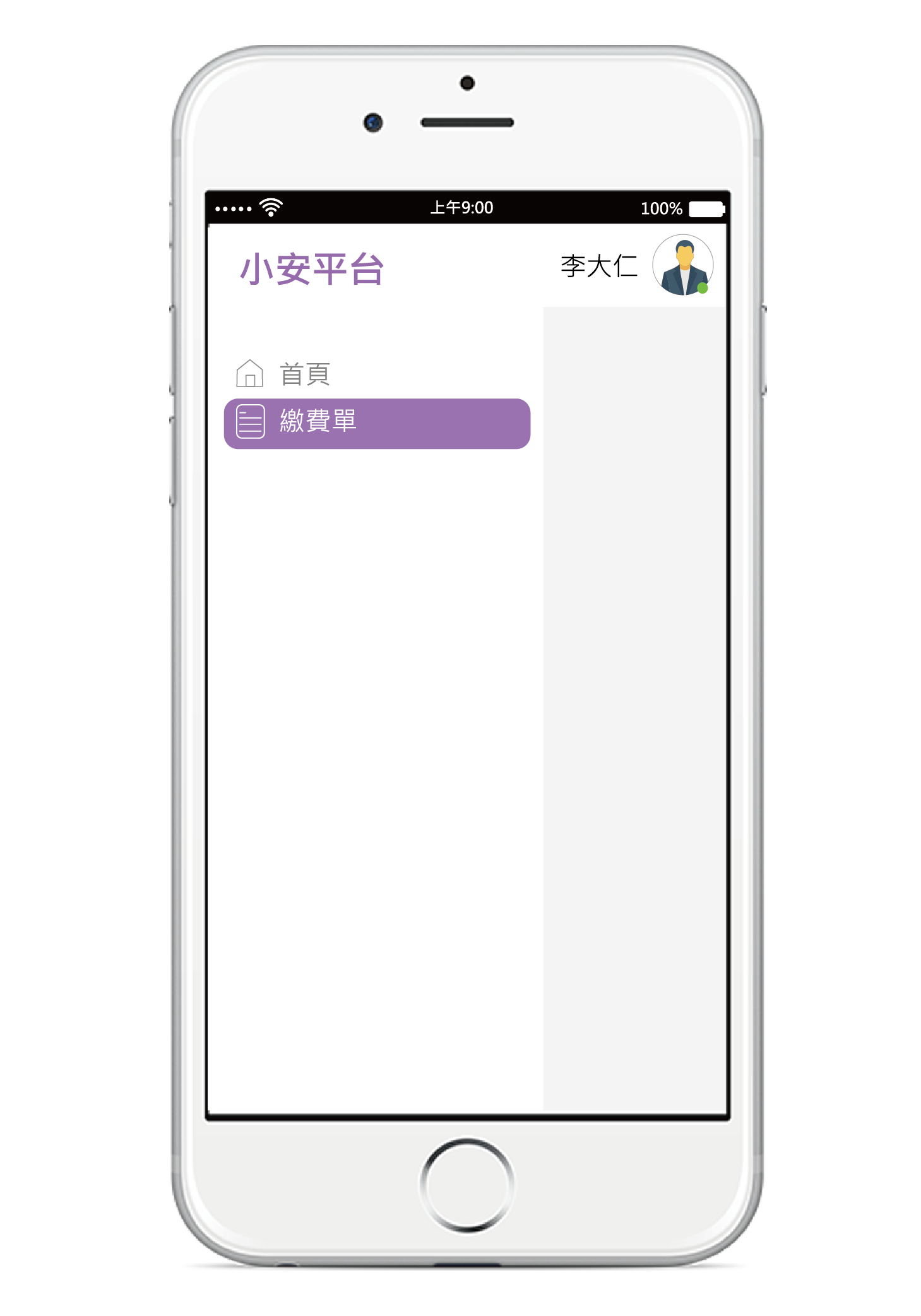 Free Platform, Mobile Payments