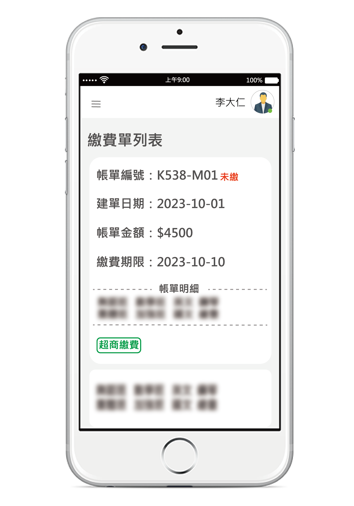 Free Platform, Mobile Payments