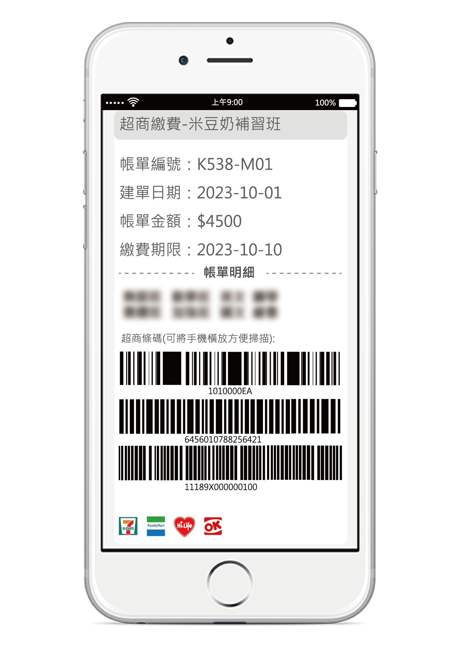 Free Platform, Mobile Payments