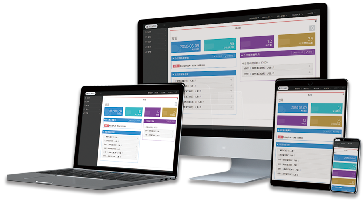 MiDo9 Technology's MiDo9 System for cram schools, companies, kindergartens, and talent classes