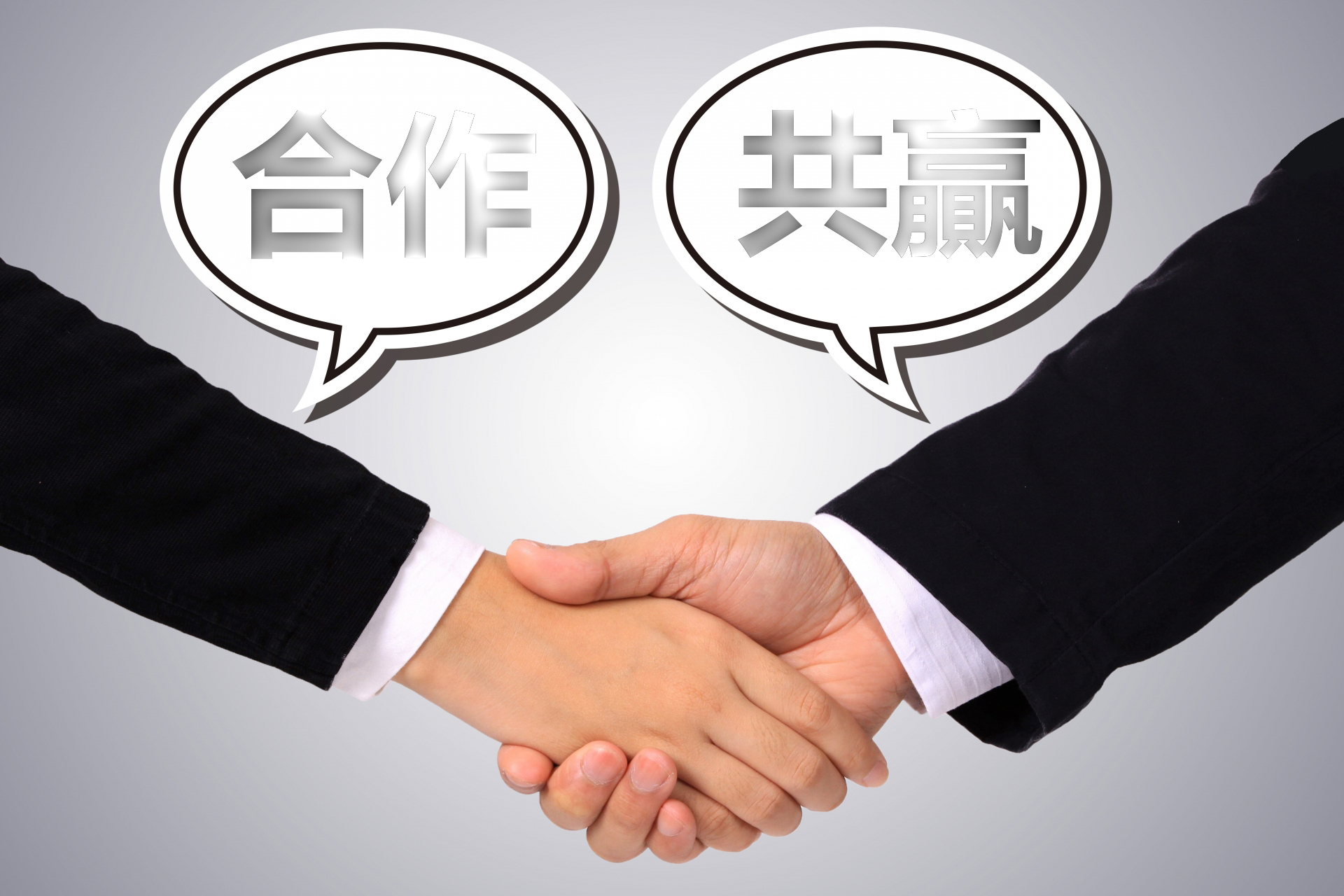MiDoNai Cross-Industry Collaboration