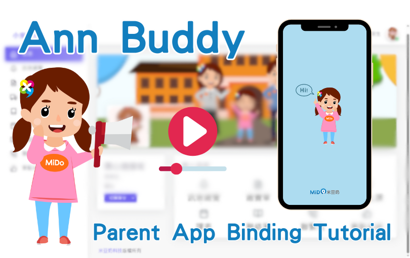 Parents bind the Ann Buddy APP video